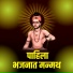 Raviraj Kidile