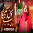 Hareem Farhan