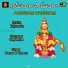 RAMU