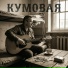 VASYA MUSIC