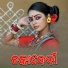 Gopabandhu Bag, Manasi