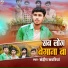 Sandeep Sawariya