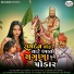 Gagan Jethva, Jalpa Dave