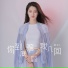 娜宝儿, 行人部落
