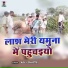 Roli Shastri