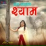 Nisha Mantri