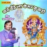 Ratan Singh Rawat