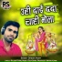 Dinesh Anant