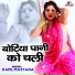 Kapil Mastana