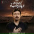 Ali Imran Naushad