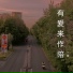 一楠