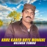 Dilsher Tewno