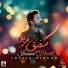 Shafiq Mureed