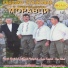 Radojko Stojkovic i pevacka grupa Moravci