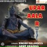 Bindar Balandiya