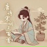 顽皮小象