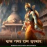 Dalveer brajwasi