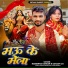 Karishma Kakkar, Sanjay S.K