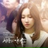 The Lime (더 라임)