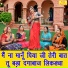 Simran Rathore