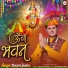 Harjot Bawa