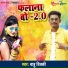 Babu Vicky