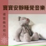 鋼琴世界