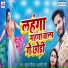 Kumar Niraj