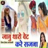 Priya Rajasthani