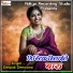 Deepak Deewana