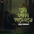 Miraz chowdhury