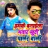 Sunil Diljale