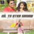 Keshaw Keshariya, Suman Gupta