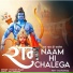 Ziya Kashyap, Ravi Kashyap feat. Harender Nagar