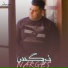 Ali Hesari