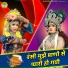 Rajesh Chandra