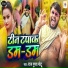 Raj Gupta Motu