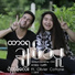 Nge Ngal Lay feat. Olivier Cottone