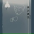 张清乾
