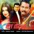 Shanta Shrabonti, Rana