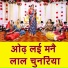 Arti Saini