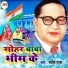 Sandeep Raja