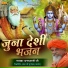 Dhanabharti Ji