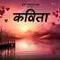 JD Shabd