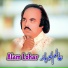 Alam Lohar