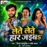 Snehi Sharda, Vinay Bhojpuriya