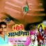 Ram Singh Yadav