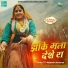 Prity Thakur