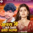 Jahindar Bedardi