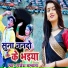 Rajesh Mastana